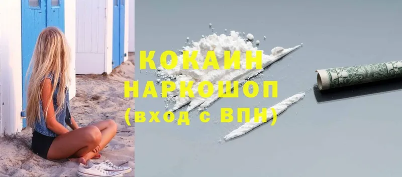 hydra ссылка  Кремёнки  мориарти какой сайт  Cocaine 99% 