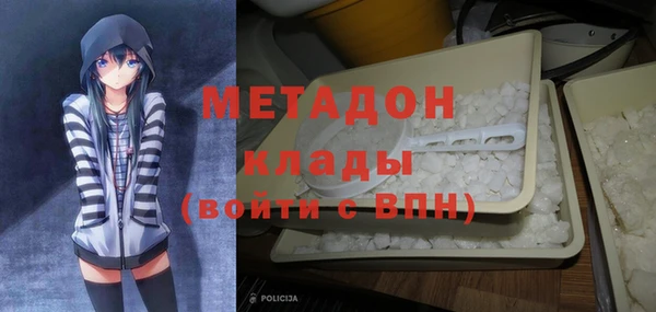 MDMA Premium VHQ Бронницы