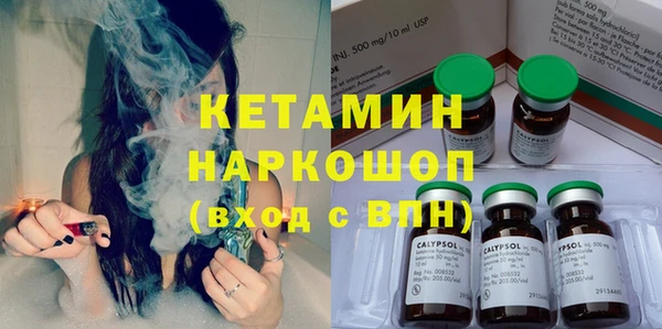 MDMA Premium VHQ Бронницы