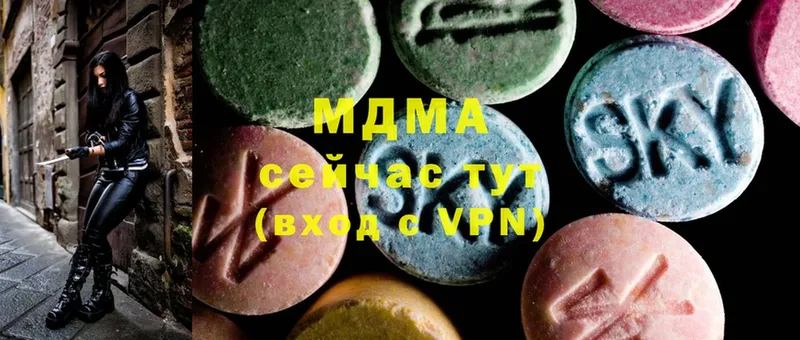 MDMA молли  Кремёнки 